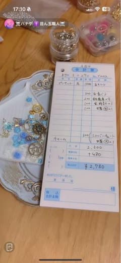 rura様専用ページ♡♡のサムネイル