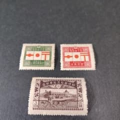 銭単位切手 (概ね美品) 1921年 郵便創始50年 3種 - メルカリ