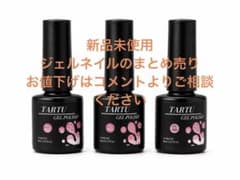 TARTU ジェルネイル 6色セットのサムネイル