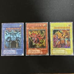 遊戯王 三幻神 3枚セット G4-01 G4-02 G4-03 - メルカリ