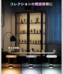 新品未開封 LEDライト6個 充電式 リモコン RGB調光のサムネイル