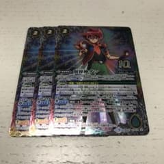 バトスピのサムネイル