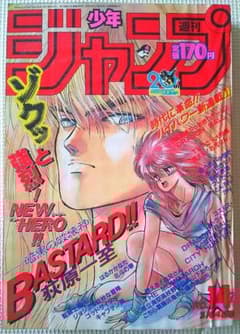 m43872129098_1.jpg?1557119548