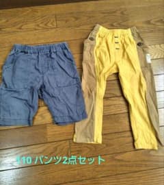 キッズ パンツ 2点セット 110cmのサムネイル