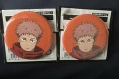 アニメーション呪術廻戦展 虎杖悠仁 缶バッジ 2個セット　渋谷事変のサムネイル