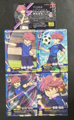 イナズマイレブン 野坂悠馬 イレブンプレカ イレブンライセンス カード