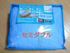 ワークマン　敷きパッド　セミダブル　WORKMAN MEDIHEAL COOLのサムネイル