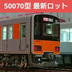 (SALE■16)東武50070型 Nゲージ KATO 東武50070型 東上線 10両フルセット - メルカリ