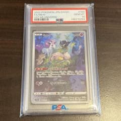 PSA 10 ミュウ 183/172 AR ポケモンカード - メルカリ