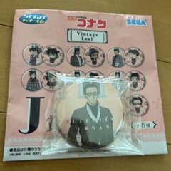 名探偵コナン セガラッキーくじ 風見裕也 缶バッチのサムネイル