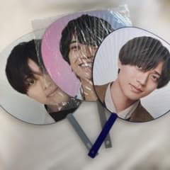King & Prince 永瀬廉 髙橋海人うちわ 3種セットのサムネイル
