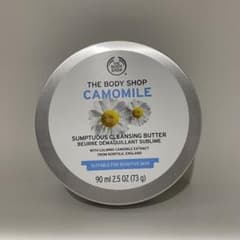 サンプチュアス クレンジングバター CAのサムネイル