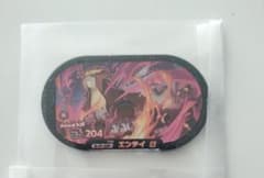 ポケモンメザスタGS2弾　エンテイのサムネイル