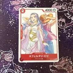 ネフェルタリ・ビビ ジャンプGIGA 2023 冬 付録プロモカード - メルカリ
