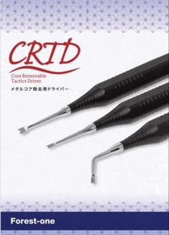 CRTD コア除去　ドライバー　リムーバー　プライヤー フォレストワン CRTD コア除去 ドライバー リムーバー プライヤー フォレストワン
