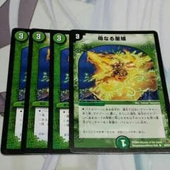 母なる星域 ４枚のサムネイル