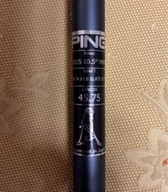 PING G425 MAX ｄｒ 純正シャフト Sのサムネイル