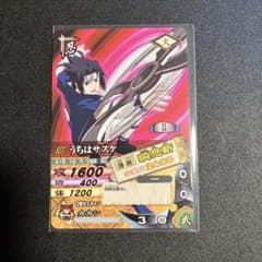 NARUTO うちはサスケ トレーディングカードのサムネイル