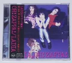 u*d様 プチプチ等無しの簡易梱包　LADIA　レディア　OH! ZAPPA!