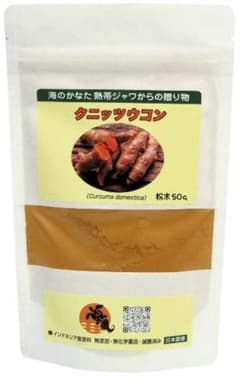 海のかなた熱帯ジャワからの贈り物：本場のウコン、クニッツウコン、50g、粉末のサムネイル