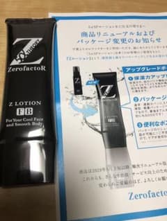 ゼロファクターのサムネイル