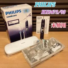 フィリップス ソニッケアー プロテクトクリーン 電動歯ブラシ HX6473