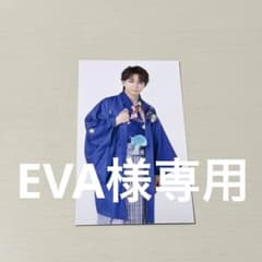 M!LK 塩﨑太智 トレカのサムネイル