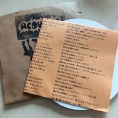 秋山璃月　弾き語りCD　レア　あいみょん森山直太朗