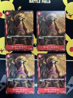 ワンピースカード モンキー・D・ルフィ 4枚セット　最強ジャンプ　2022 ワンピースカード モンキー・D・ルフィ 4枚セット 最強ジャンプ 2022