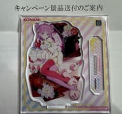 ホロライブ×麻雀格闘倶楽部SP 姫森ルーナ アクリルスタンド チーパオ