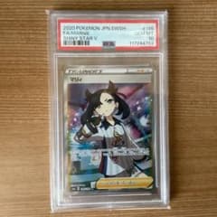 マリィSR psa10のサムネイル