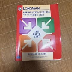 Longman TOEFL Test Preparation Courseのサムネイル