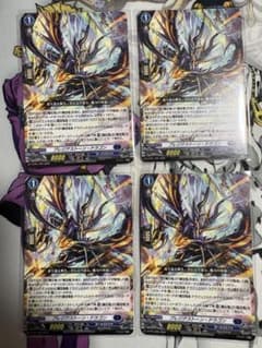 ヴァンガード プレジアストーン・ドラゴン 4枚 ノーマル - メルカリ