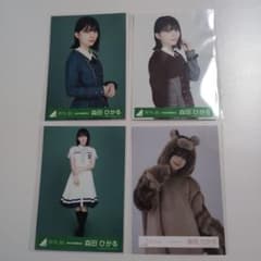 櫻坂46　森田ひかる 写真　セットのサムネイル