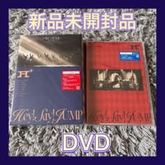 新品未開封 Hey!Say!JUMP H+ ライブDVD 初回限定 通常盤 - メルカリ