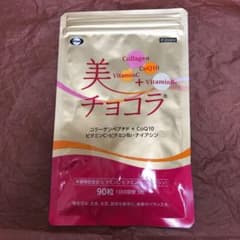 とわ様専用‼️エーザイ 美チョコラ 90粒のサムネイル