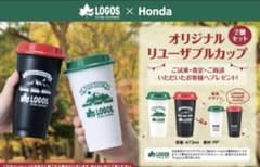 LOGOS × Honda リユーザブルカップ 2個セットのサムネイル