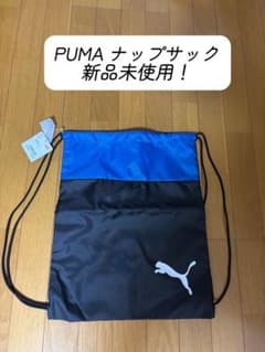 【新品】PUMA ナップサック ブルー×ブラックのサムネイル
