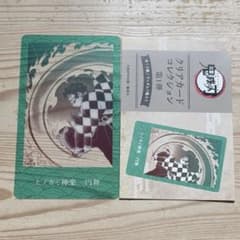 炭治郎 クリアカード ジャンショ 鬼滅の刃 フェア