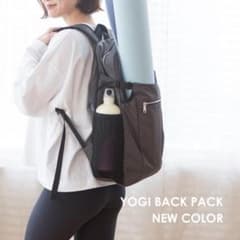 [新品未使用] SUKALA Yogi Back Pack（みいむう様専用）のサムネイル