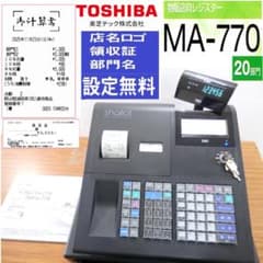 3211 設定無料 東芝テック MA-770 レジスター 20部門 インボイス 3211 設定無料 東芝テック MA-770 レジスター 20部門 インボイス