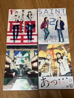【4巻初版・帯あり】聖☆おにいさん 1〜4巻セット 中村光