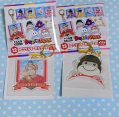 ドズル社　エンタメくじ　アクリルキーホルダードズルセットのサムネイル