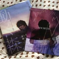 佐々木蔵之介 直筆サインのサムネイル