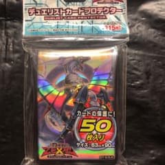 遊戯王 カードプロテクター スリーブ　ハートアース　未開封のサムネイル