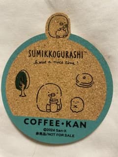 すみっコぐらし コースター COFFEE・KAN 珈琲館　非売品のサムネイル