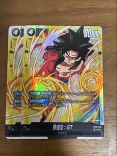 孫悟空：GT SCR FB03 ブースターパック『怒りの咆哮』 FB03-140 - メルカリ