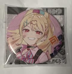 #コンパス ペルリニエ 非売品缶バッジ コンパス ペルリニエ 非売品缶バッジ | Beli pada Mercari dari Jepun