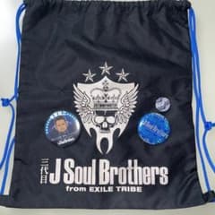 三代目 J Soul Brothers ナップサック 缶バッジセット - メルカリ