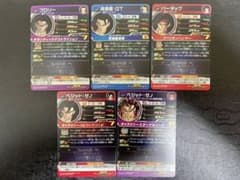 BM11 11th ANNIVERSARY スーパードラゴンボールヒーローズのサムネイル
